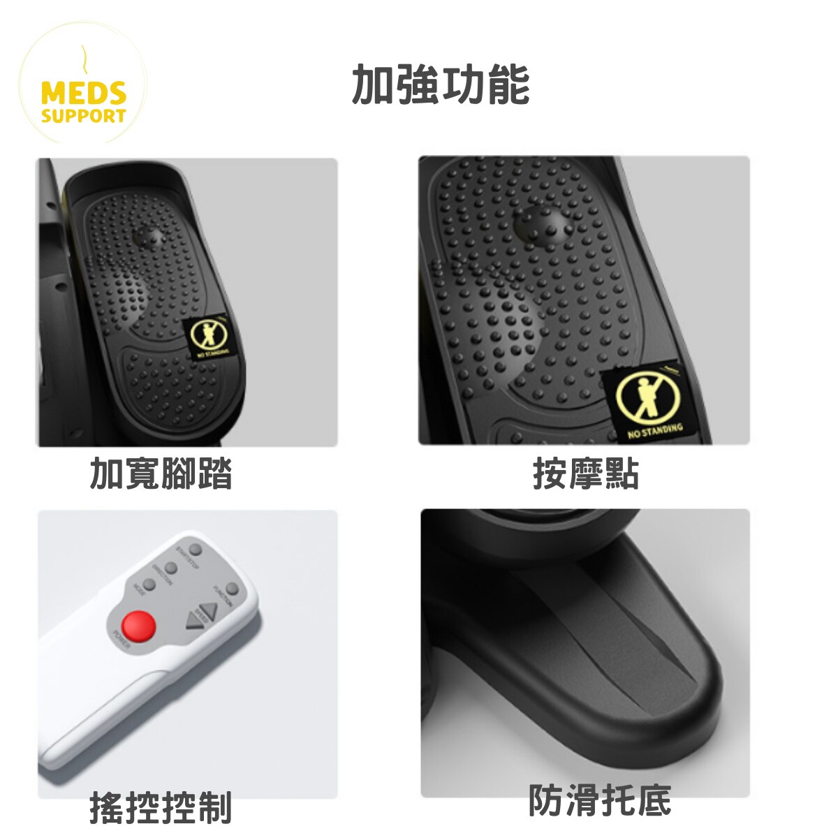 Meds Support Mini Electric Walker Elliptical